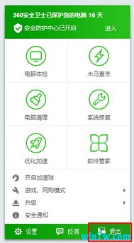 如何解决win10激活Office2016 2019出现错误代码 0x80041023 的问题