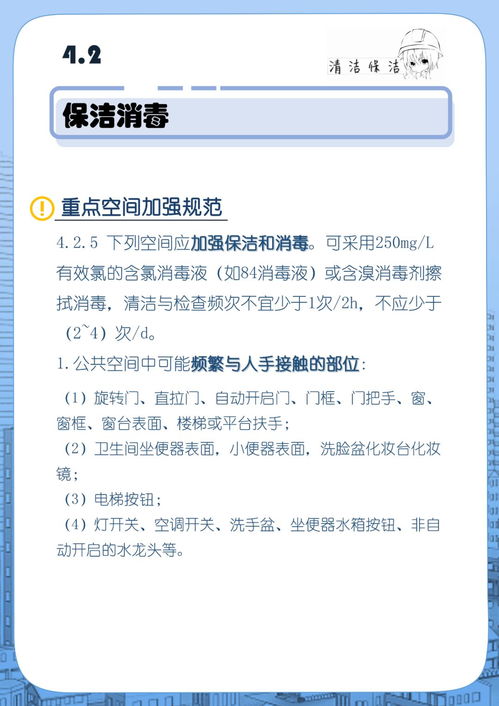 图解版来了 一文读懂办公建筑应对 NCP 应急指南