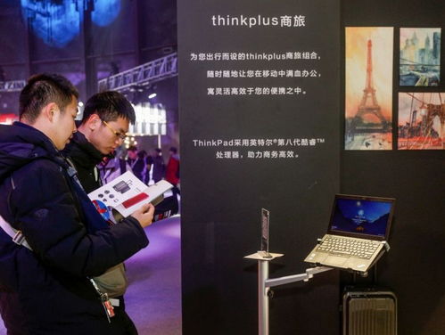 智慧办公革命来袭 thinkplus 长期主义的必然