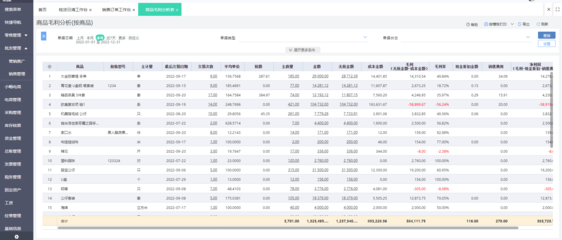 oa erp系统登陆