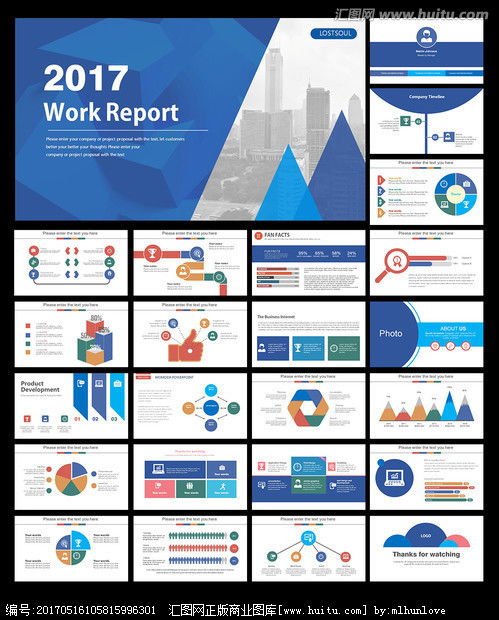 工作报告ppt 扁平化ppt 公司简介ppt 发展历程ppt 年终总结ppt 高端大气ppt 商务通用ppt 团队职场ppt 简约时尚ppt 金融银行ppt 工作会议ppt 企业管理ppt 教学办公ppt 科技网络ppt 国外创意ppt ppt设计模板