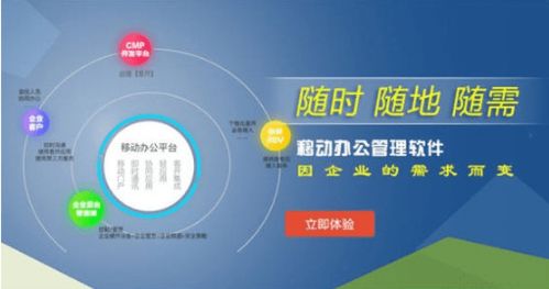 oa管理软件除了保障企业正常工作协同还能防止数据泄漏