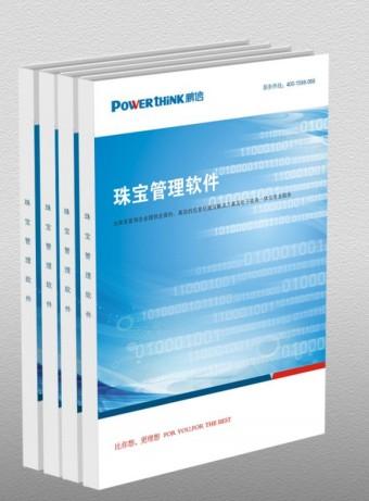 鹏信裸石类批发系统,鹏信裸石类批发系统生产厂家,鹏信裸石类批发系统价格